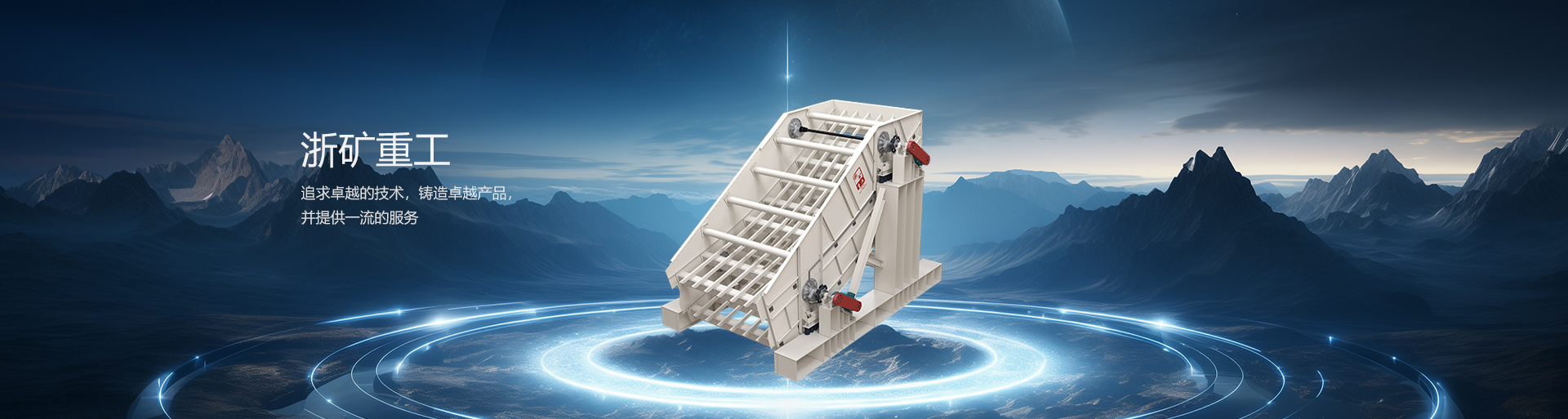 ��8ͷ�����(�й���½)-�ٷ���վ