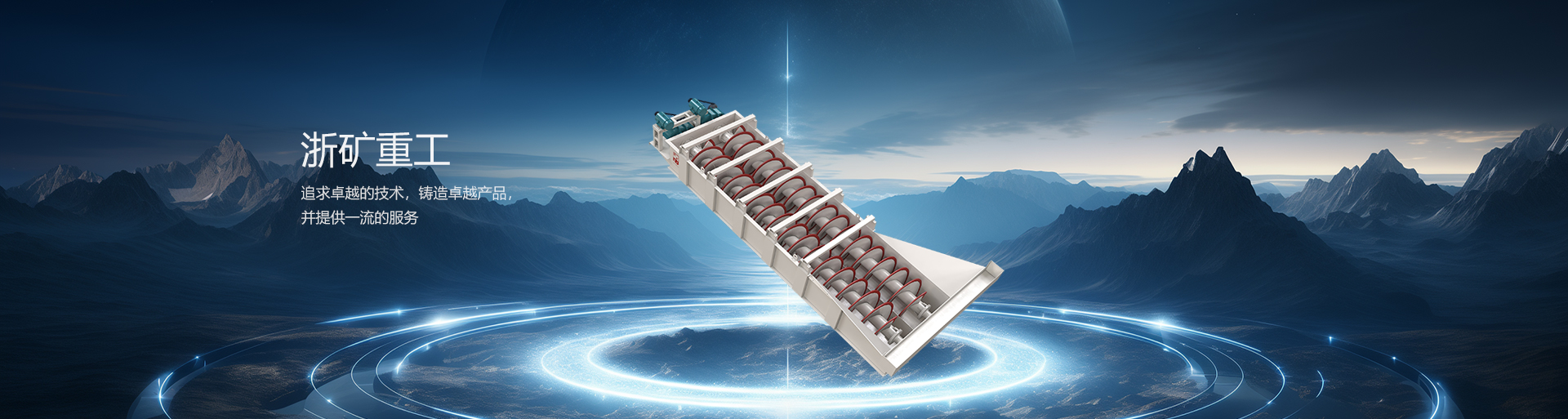 ��8ͷ�����(�й���½)-�ٷ���վ