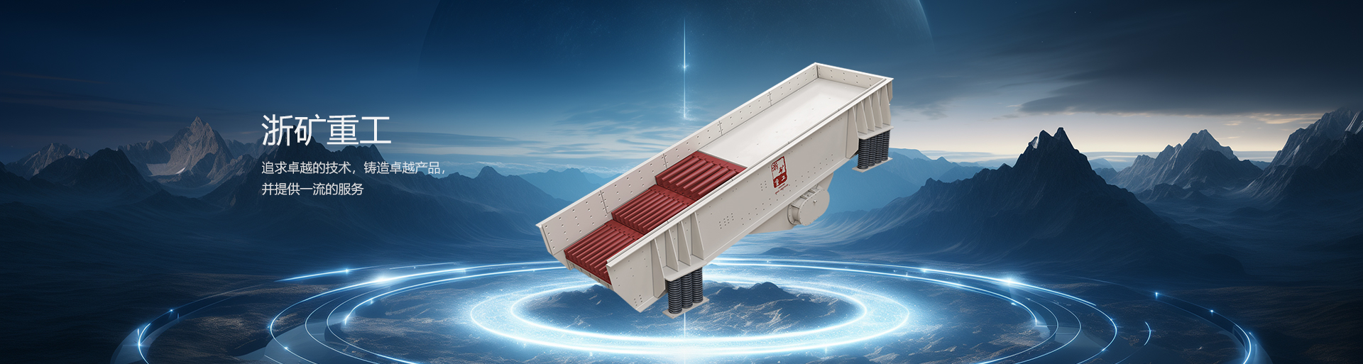 ��8ͷ�����(�й���½)-�ٷ���վ